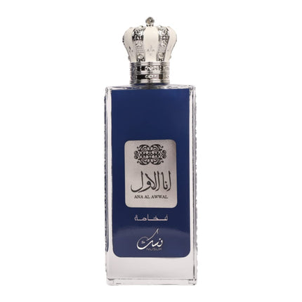 Experience Nusuk Ana Al Awwal Blue Eau De Parfum, a long lasting men's perfume perfect for day and night.
