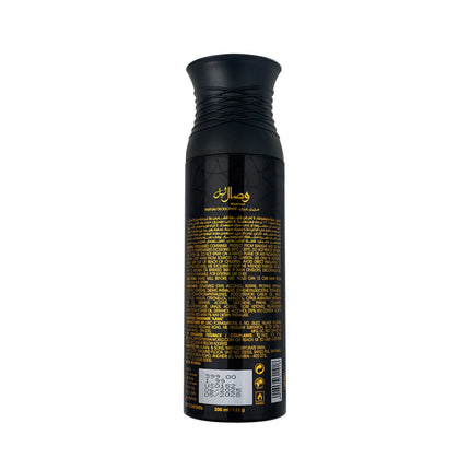 Wisal Layl Deodorants 200 ML for Unisex, featuring a long-lasting deodorant spray that combines Blackcurrant, Apricot, and Freesia scents.