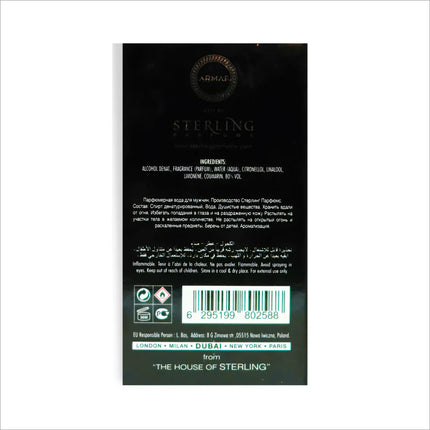 Armaf Venetian Eau De Parfum 7ml trial pack, emphasizing a refreshing citrus aromatic fragrance with citrus and floral notes.