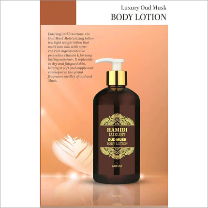Hamidi Luxury Oud Musk Body Lotion BY ARMAF - BODY BUTTER