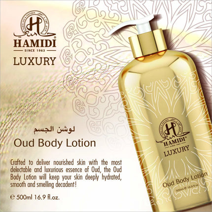 Hamidi Luxury Oud Body Lotion by Armaf 500ml - BODY BUTTER