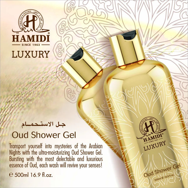 Hamidi Luxury Oud Body Lotion+Hamidi Luxury Oud Shower Gel -