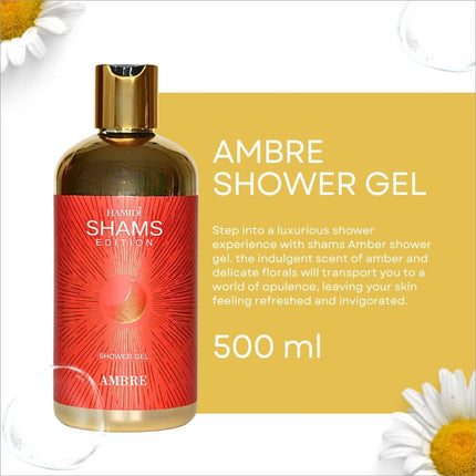 Creamy texture of Hamidi Shams Edition Ambre Shower Gel 500ml, a luxurious alcohol free shower gel for rejuvenating skin.