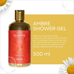 Creamy texture of Hamidi Shams Edition Ambre Shower Gel 500ml, a luxurious alcohol free shower gel for rejuvenating skin.